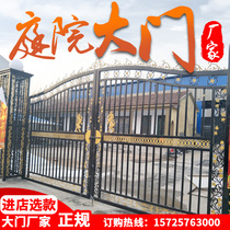 Wrought iron door Double door Courtyard door Iron door Villa door Household rural rural yard door open door