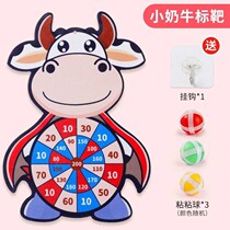 The same childrens dart board cartoon sticky ball puzzle outdoor parent-child sticky music throwing mens Treasure toy WE