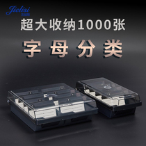 杰丽斯868加大号名片盒两联名片盒批量收纳分类整理名片夹名片架名片座可放银行卡信用卡会员卡大容量收纳盒