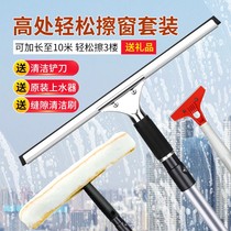 Hotel special glass scraper with rod Net red magic wiper Glass wipe clean floor-to-ceiling window glass artifact