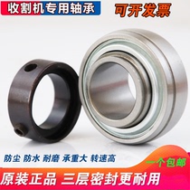 Special bearing for Harvester UE three-layer sealed outer spherical bearing UEL205 206 207 208 209 210