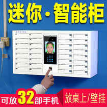 Smart fingerprint password hand cabinet storage cabinet face recognition small drawer with lock staff locker Wall Wall