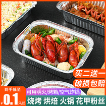 Tin carton barbecue home oven baking rectangular bowl tin foil paper packing commercial disposable aluminum foil lunch box