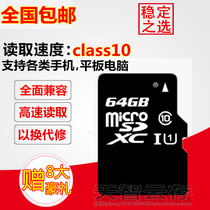 Applicable to Huawei nova4e nova3i mobile phone memory 64G card high-speed SD internal storage card tf expansion card