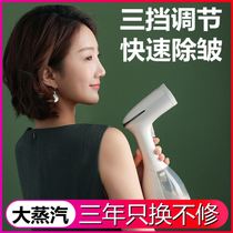Hand-held ironing machine portable steam electric iron household small ironing machine clothes dormitory artifact ironing convenient
