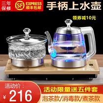 Automatic water kettle tea making handle Water electric kettle Household handle Plus water electric teapot glass tea