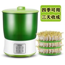 Bean sprouts machine home automatic intelligent multi-function three-layer large capacity double-layer sprouting machine mung bean machine automatic bean soak