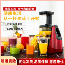 Small commercial juicer stall automatic slag juice separation Juice shop Fresh squeezed fruits and vegetables Watermelon juice machine Large