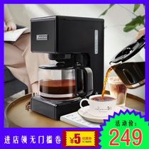 American coffee machine small integrated semi-automatic home drip mini coffee pot full office bubble teapot