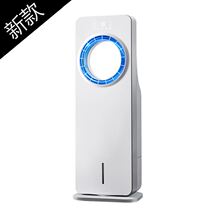 Air conditioning fan cooler household dormitory leafless fan humidification small mobile water-cooled air conditioning leafless