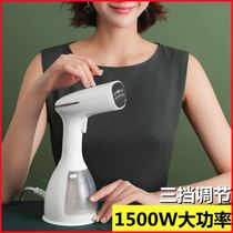 Hanging machine household steam small ironing clothes handheld ironing machine artifact iron portable ironing machine hot clothes