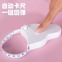 Fitness Tape Measure Home Circumference Rice Ruler Student Carry-on Soft Leather Gauge Body Leg Waist Chest Triple-sized Gauge Special Ruler