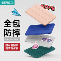 100 million color suitable for ipadpro protective shell 2022 magnetic suction air5 sleeve 2021 Apple mini6 anti-fall pro11 shell Mini air4 flat 10 9 smart tear