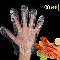 Disposable gloves food catering plastic transparent thick durable food grade household film box extraction pvc