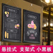 Small blackboard shop with commercial billboard hanging children's home teaching hanging wall practice chalk characters small blackboard vertical