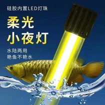Waterproof led Mini small fish tank lighting night light for dragon fish special timing dimming water grass enhancement water bottom light