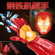 Children can be electric and shooting toys boy suit wear arm safety equipment children Iron Man eating chicken