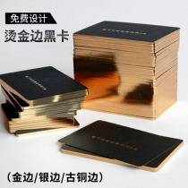 High-end business gilt gold border business card free design imported white card Black Card hot gilding silver bump special paper press concave customization