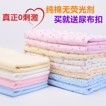 Baby diaper cotton washable ring cloth knitted cotton breathable diapers newborn baby cloth summer meson cloth