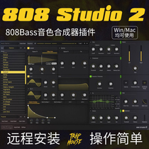 808 Studio 2 synthesizer plug-in 808Bass tone Win Mac remote installation (buy 2 get 1)