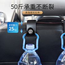 Car hook Car seat back multi-function invisible rear creative small hook car special products Daquan￥