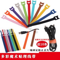 T-shaped buckle strap Velcro strap back-to-back wire pasting strip adhesive strip buckle Velcro tie self-adhesive