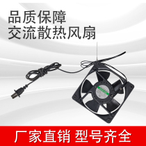 Coanda network Cabinet 220V server cabinet accessories cabinet fan silent industrial Cabinet motor cooling exhaust fan