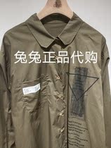 Ava elva counter 2022 spring domestic shirt top 2201122411-568