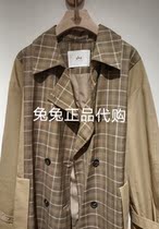 Ava elva counter 2022 spring domestic windbreaker coat 2201213517-1098