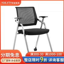 Folding Training Chair with Table Board Meeting Chair with Writing Plate Student Desk and Chair Meeting Chair