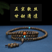 Authentic Nha Trang soft silk agarwood bracelet Huian bracelet for men and women 108 Buddha beads Rosary original nine points submerged