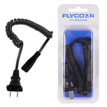 Feike FR5209 shaver charger trimmer hair removal machine power line accessories