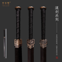 The Longquan City Quancalligraphy Sword Standard Octafacial Han Sword Integrated Wide Handle Hanwang Sword Flower Pattern Steel Handmade Sword Unopened Blade