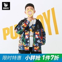 Fat boy jacket spring and autumn Western style loose large size plus fat plus large childrens top Boy hooded trench coat