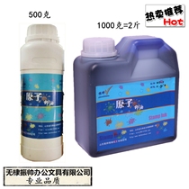 Atomic printing oil Blue Printing oil outdoor wall advertising quick-drying penetration printing oil carton printing table special printing oil