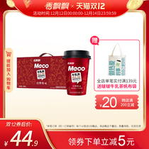 (Double 12 first purchase) fragrant fluttering milk tea Meco Honey Valley milk tea 6 cups ready-to-drink meal breakfast milk tea