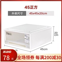 tenma Tianma Co. Ltd. storage box 45 square finishing box drawer type transparent plastic combination drawer cabinet