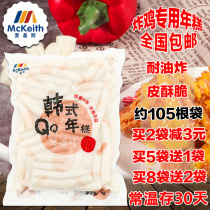 McKiss Korean Fried Chicken Instant Rice Cake 1kg Special Korean Troop Hot Pot Flavor Spicy Fried Rice Cake Commercial