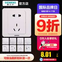 Siemens switch socket vision Yabai household concealed porous belt usb oblique five-hole wall one open 86 panel