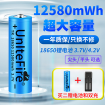 18650 lithium battery imported large capacity 3 7v4 2v strong light flashlight small fan watching Singing Machine charger