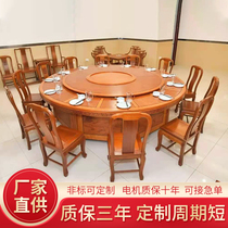 Hotel electric dining table Large round table Hotel clubhouse box Large dining table Round table and chair 15 people 20 people Restaurant banquet table