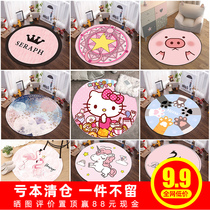 Round carpet mat bedroom Princess ins Wind Home childrens chair Mat computer chair swivel chair floor mat round