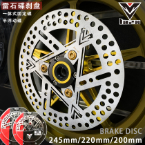 Redstone direct-operated store LAZX brake disc fixed semi-floating disc 220mm200mm245 calf U electric motorcycle ghost fire