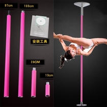Non-slip adjustable thickened dance room Indoor household pole dance Steel pipe dance Stable fixed school lifting