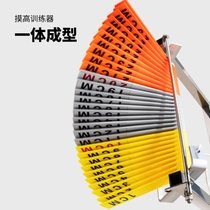 High jump pole rack athletes jump count touch high pole physics to encourage vertical in situ vertical jump stick ruler card pull