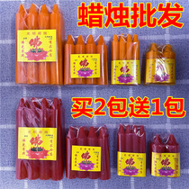 Candles Household for Buddha Red candles Yellow candles Ordinary emergency sacrificial long pole lighting candles Aromatherapy wax candles in addition to flavor