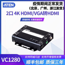 ATEN Hongzheng VC1280 2-Port 4K HDMI VGA to HDMI Converter
