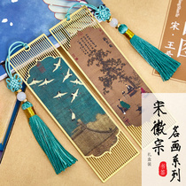 Graduation gift National Tide cultural and creative bookmark Palace Museum famous painting series Ruihe book sign Metal ancient classical bookmark School souvenir stationery Teacher classmate best friend gift customization