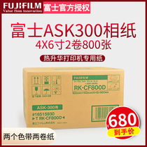 Fuji ASK300 sublimation printer special photo paper 4X6 inch 2 rolls of 800 sheets sublimation paper