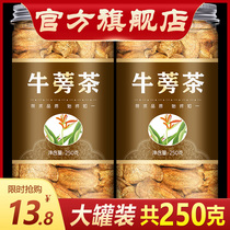 Burdock root tea 250g burdock tea is not extra-grade no wild medicine-free cattle sticks